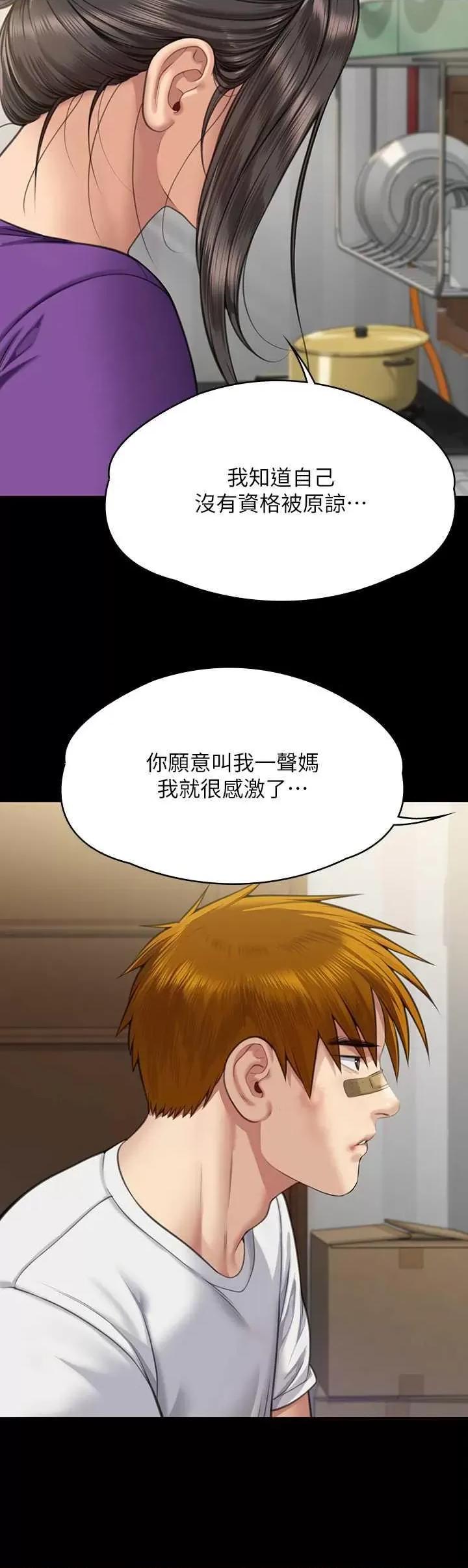 傀儡 傀儡 315 第40页