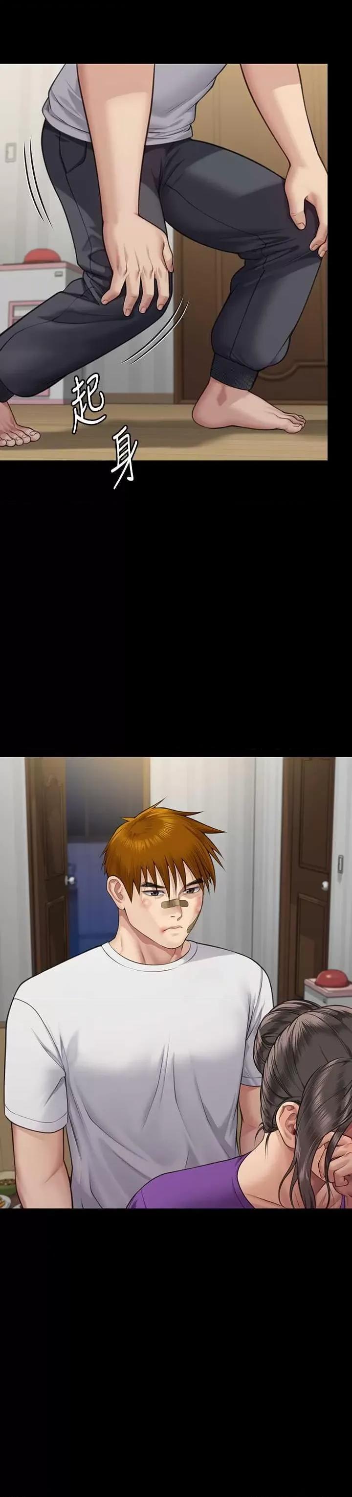 傀儡 傀儡 315 第43页