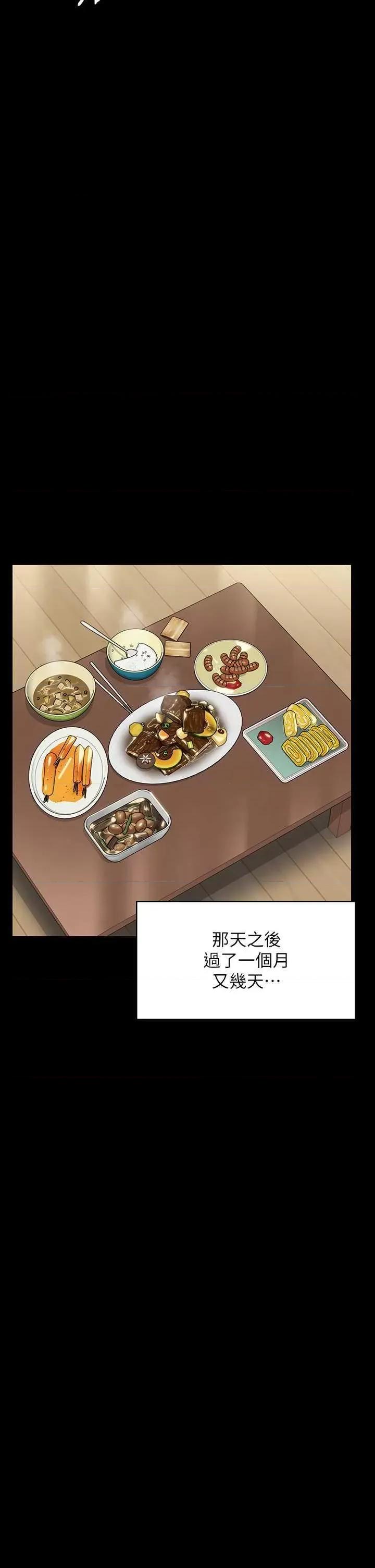 傀儡 傀儡 315 第48页