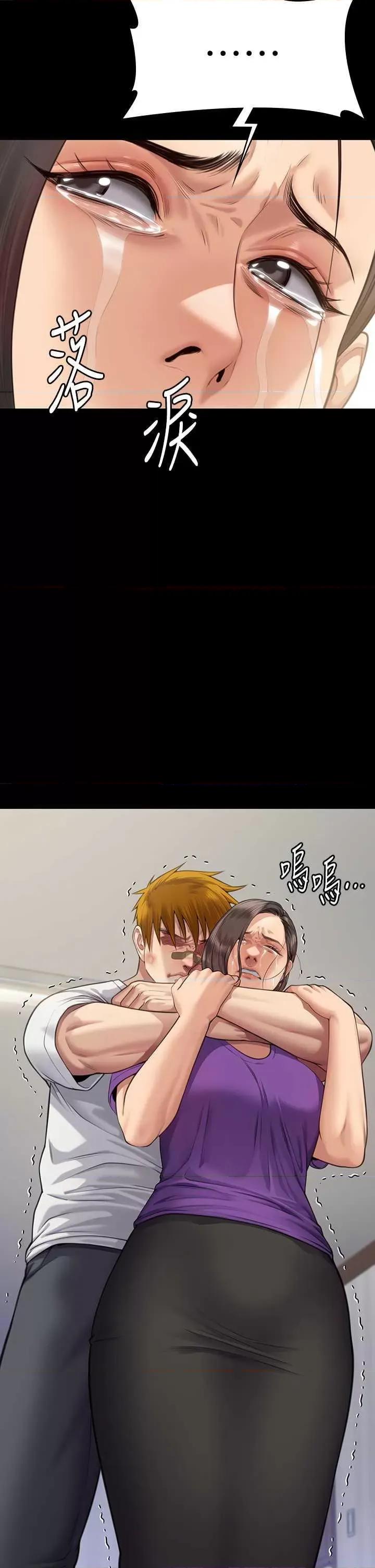 傀儡 傀儡 316 第2页