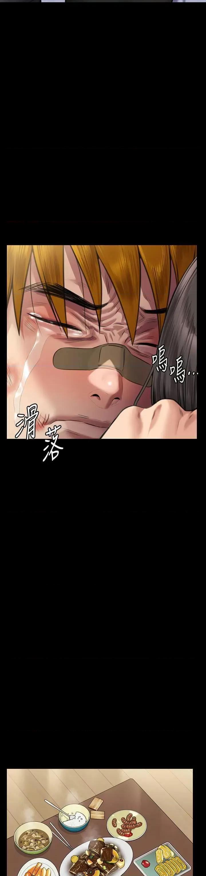 傀儡 傀儡 316 第3页