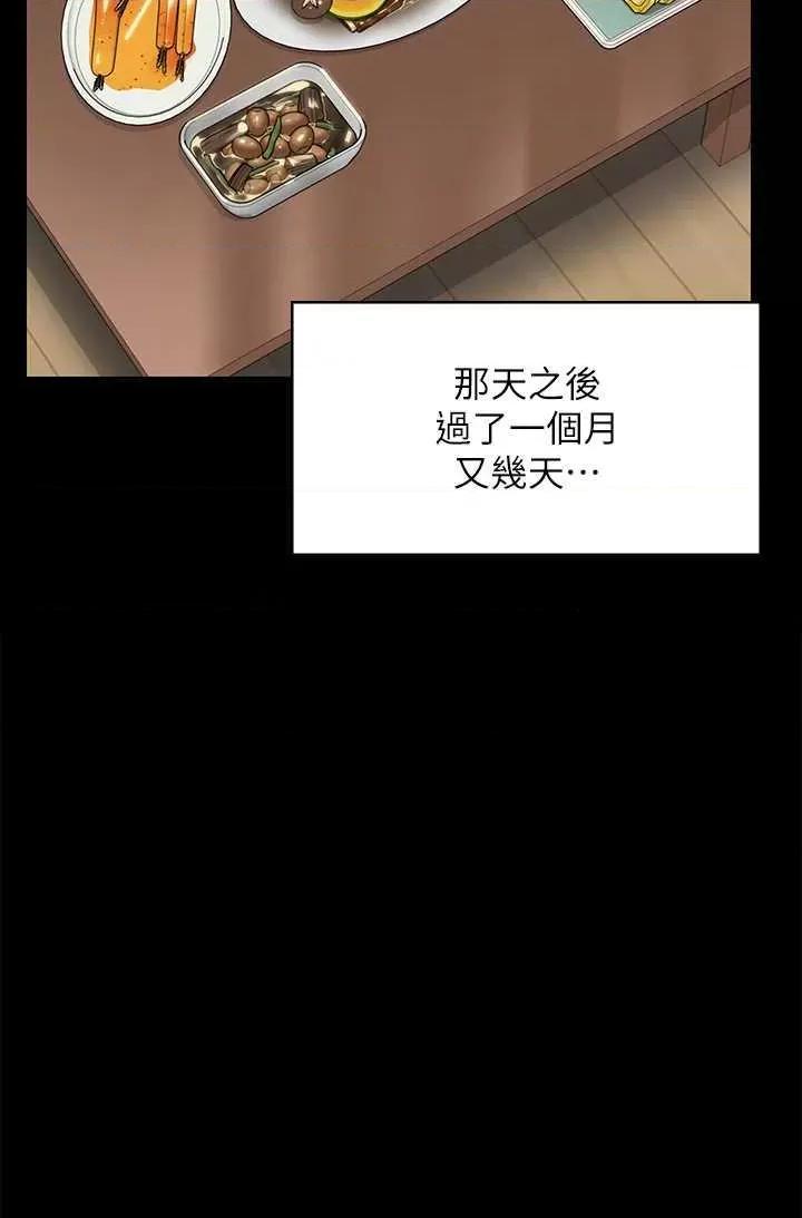 傀儡 傀儡 316 第4页