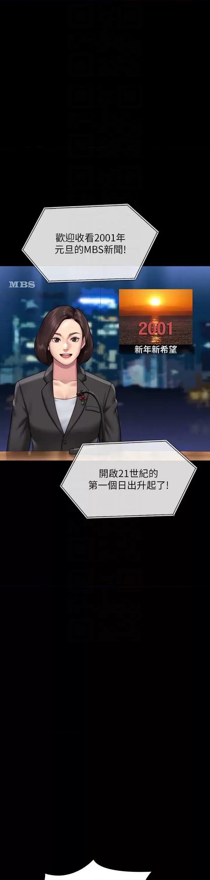 傀儡 傀儡 316 第6页
