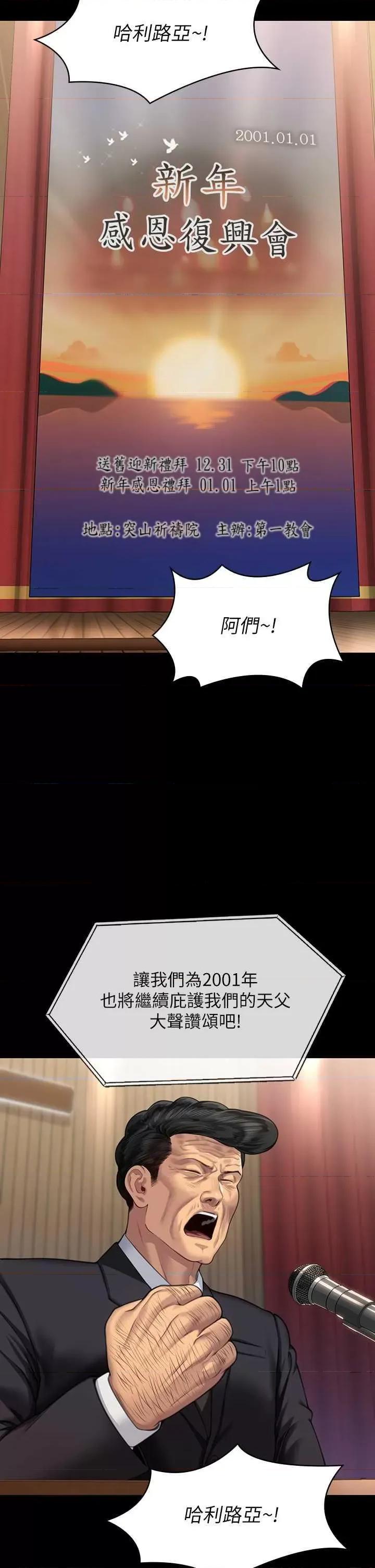 傀儡 傀儡 316 第7页