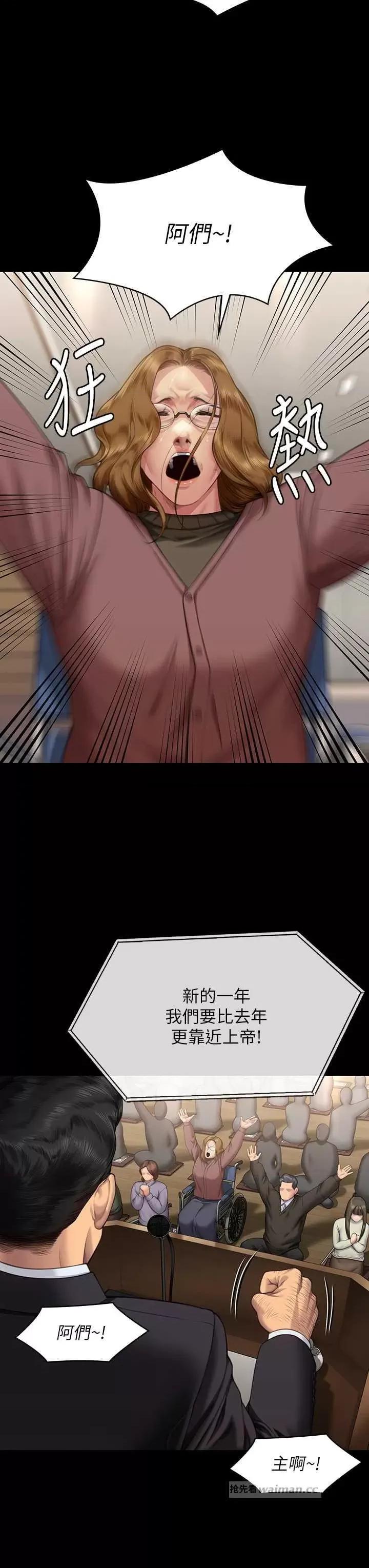 傀儡 傀儡 316 第8页