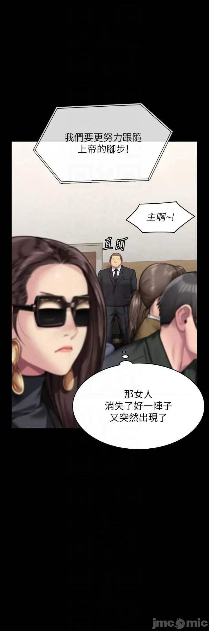 傀儡 傀儡 316 第10页