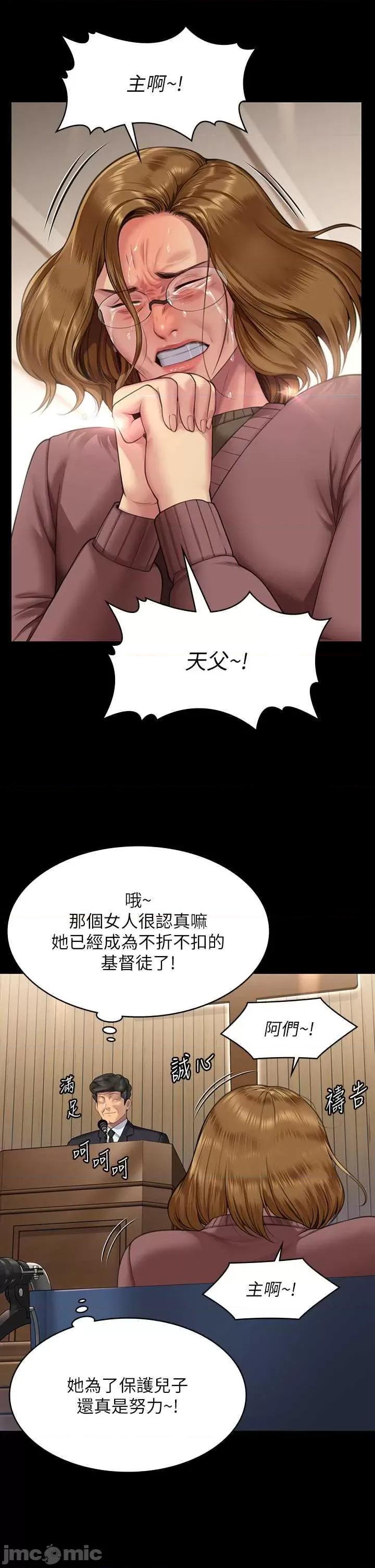 傀儡 傀儡 316 第15页