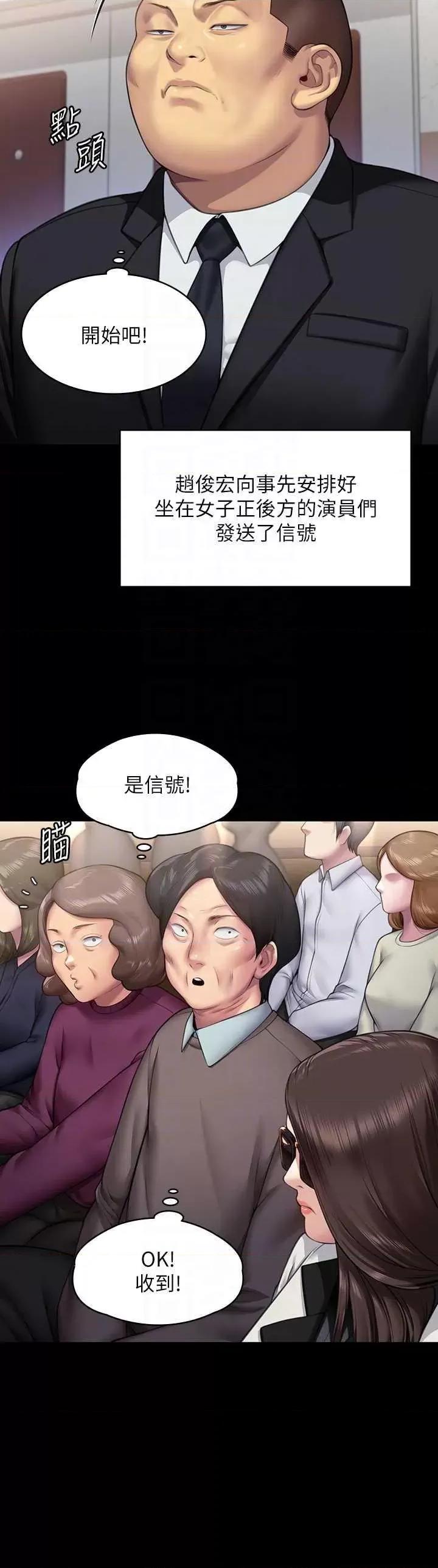 傀儡 傀儡 316 第18页
