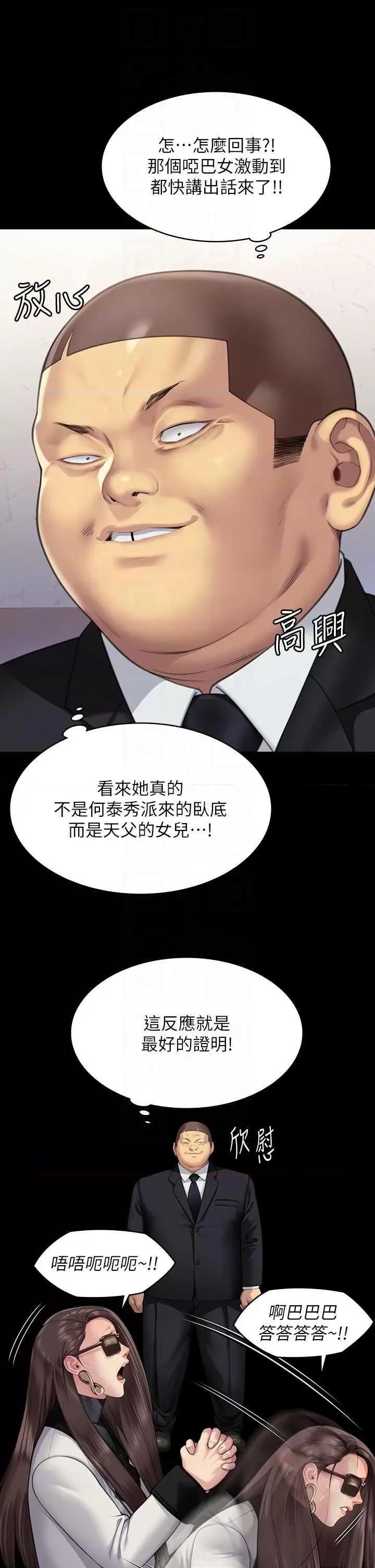 傀儡 傀儡 316 第24页