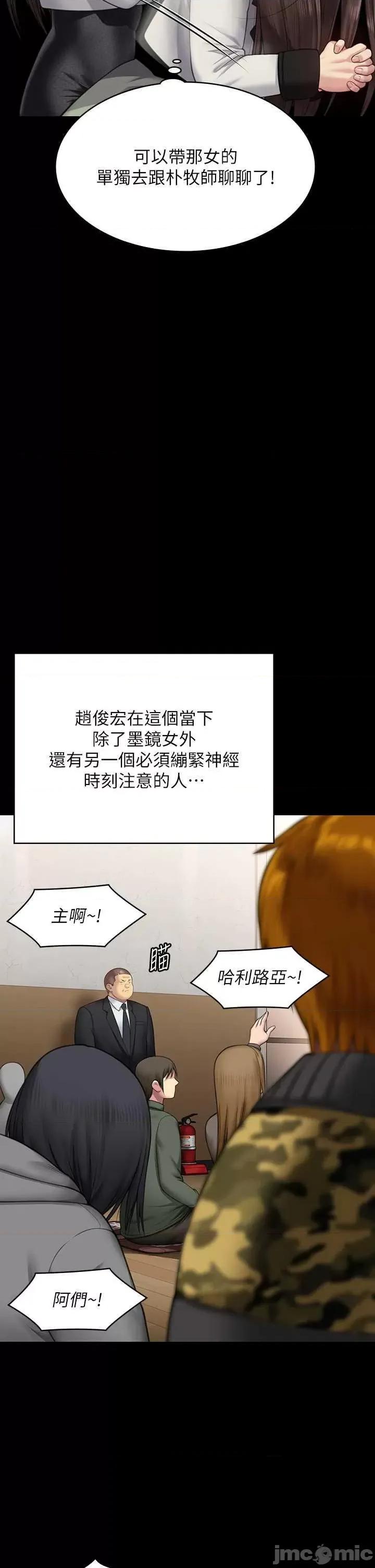 傀儡 傀儡 316 第25页