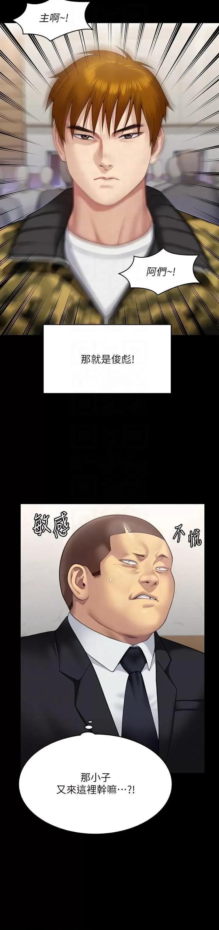 傀儡 傀儡 316 第26页