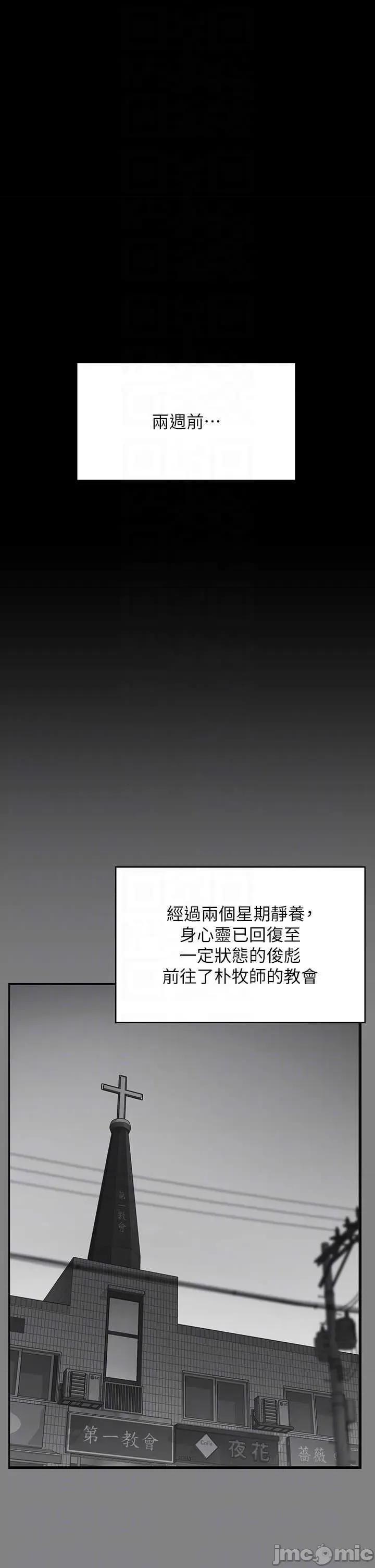 傀儡 傀儡 316 第30页