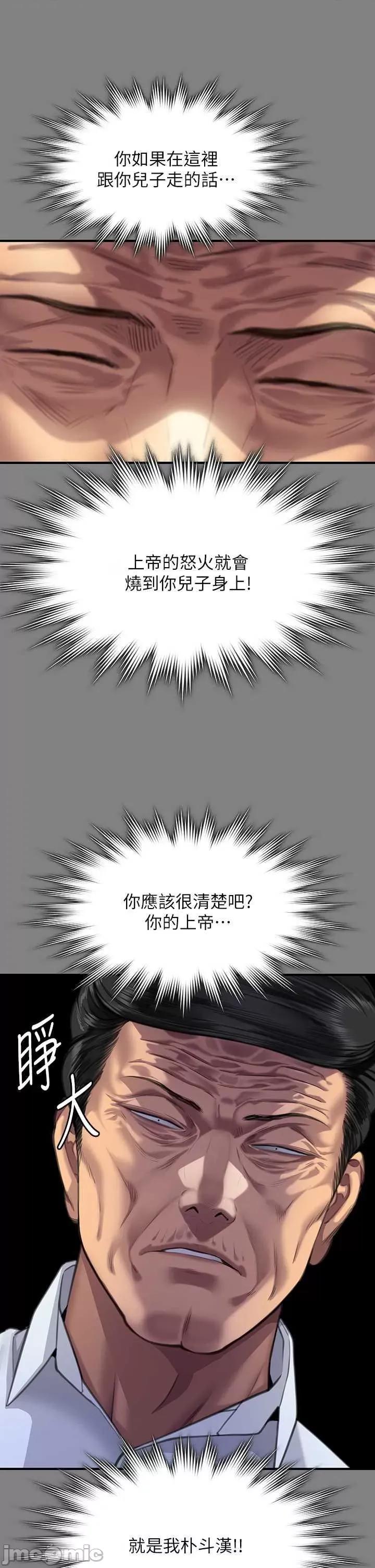 傀儡 傀儡 316 第35页