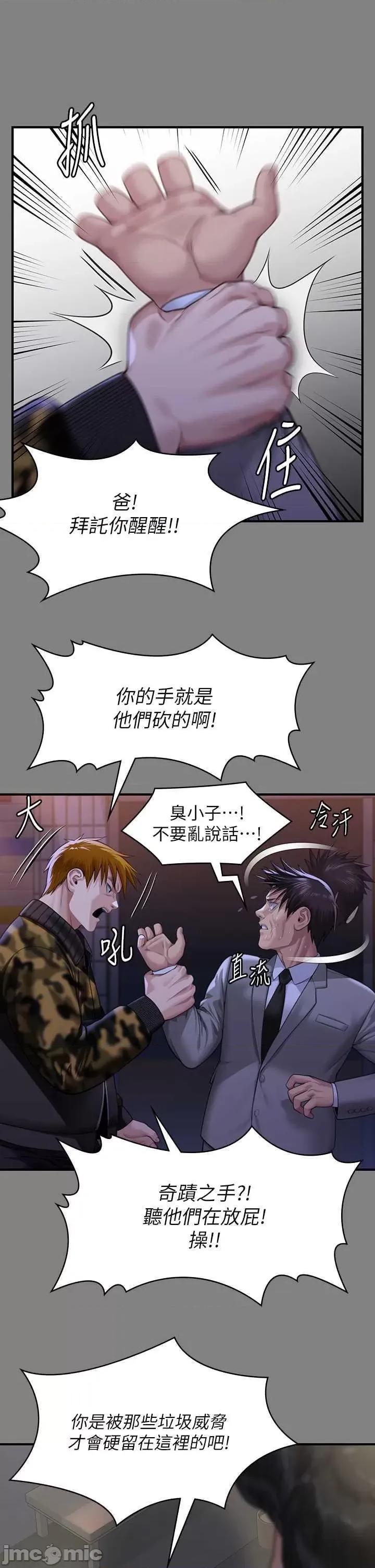 傀儡 傀儡 316 第40页