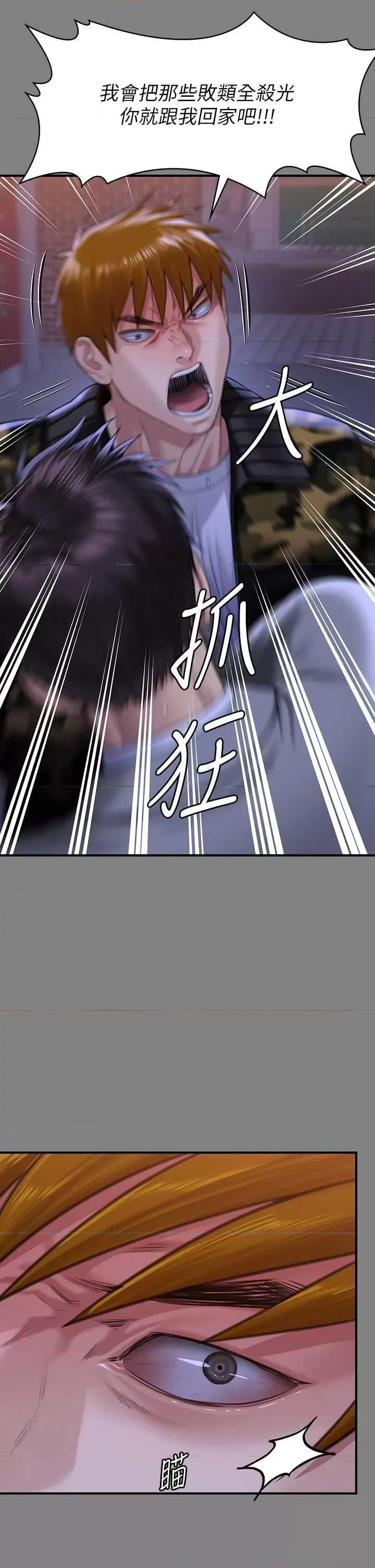 傀儡 傀儡 316 第42页