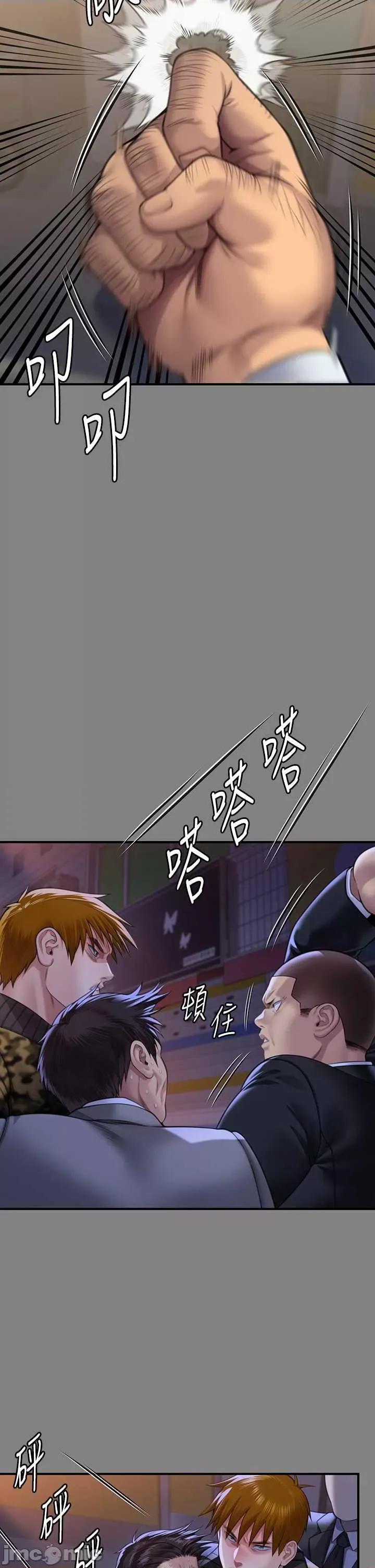 傀儡 傀儡 316 第45页