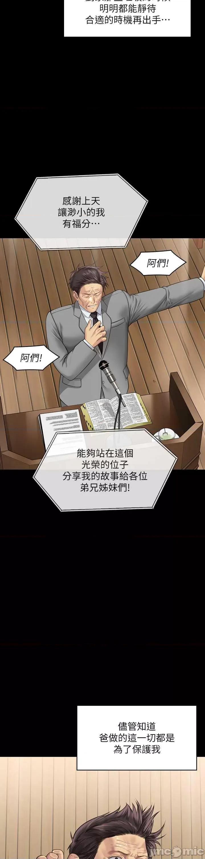 傀儡 傀儡 316 第50页