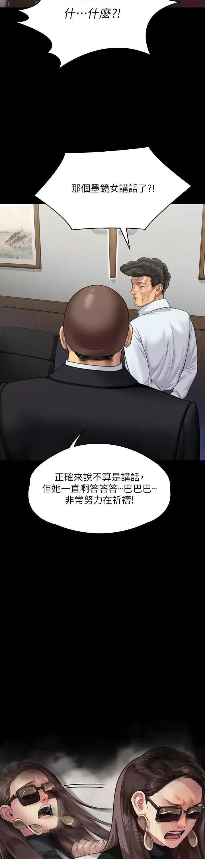 傀儡 傀儡 316 第59页