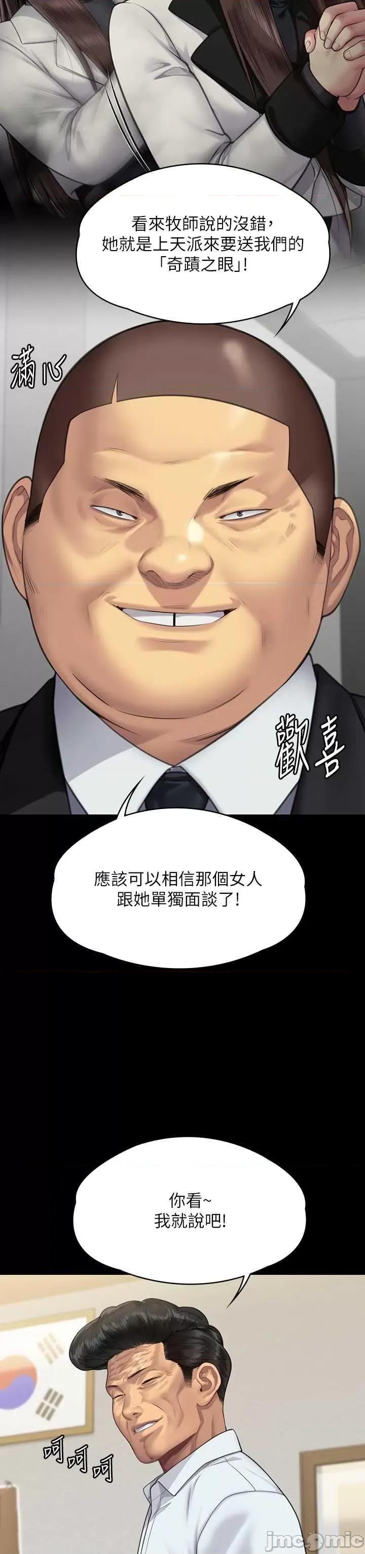 傀儡 傀儡 316 第60页