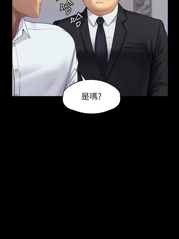 傀儡 傀儡 316 第63页