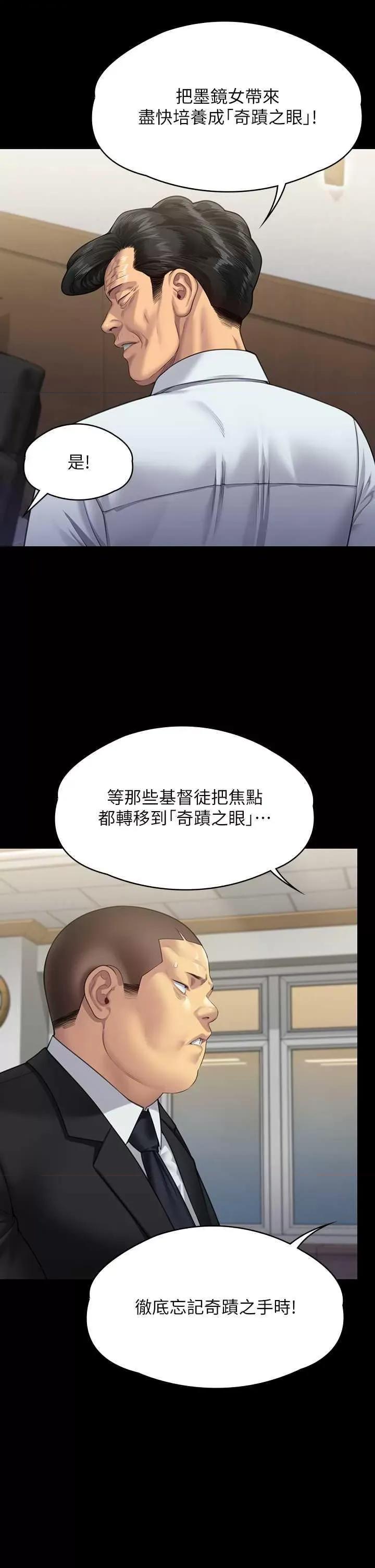 傀儡 傀儡 316 第64页
