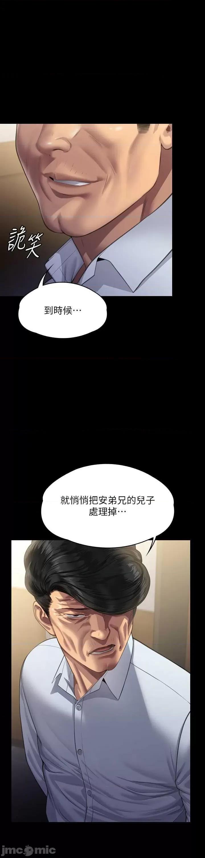 傀儡 傀儡 316 第65页