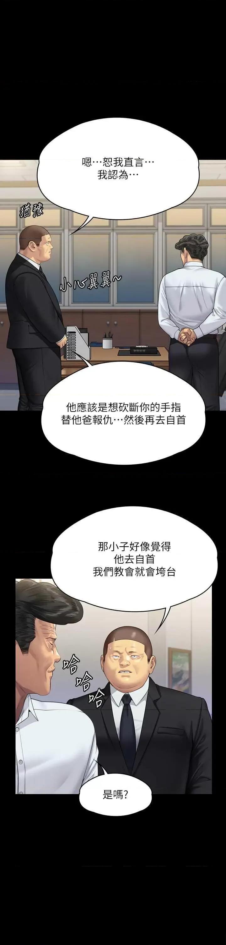 傀儡 傀儡 317 第1页