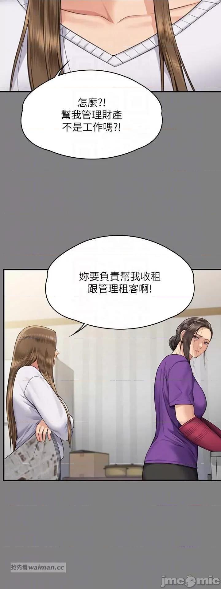傀儡 傀儡 317 第10页