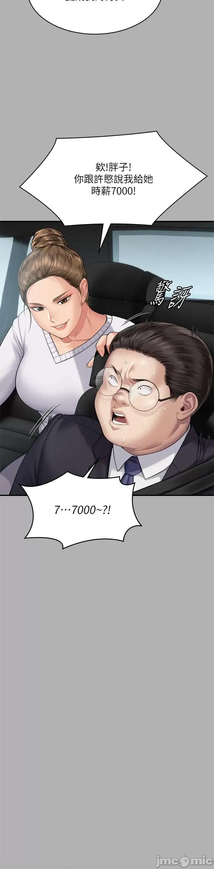 傀儡 傀儡 317 第20页