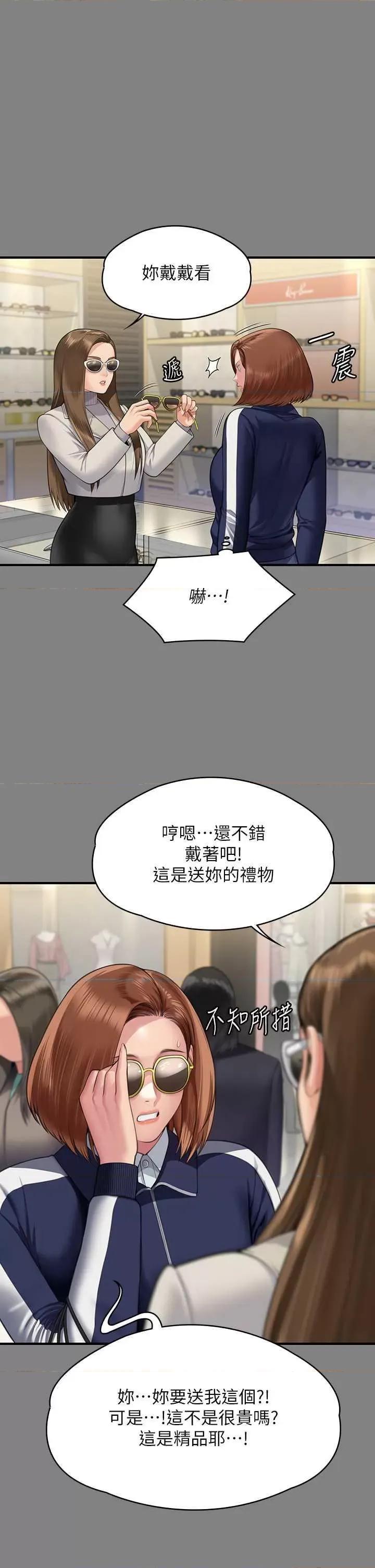 傀儡 傀儡 317 第29页