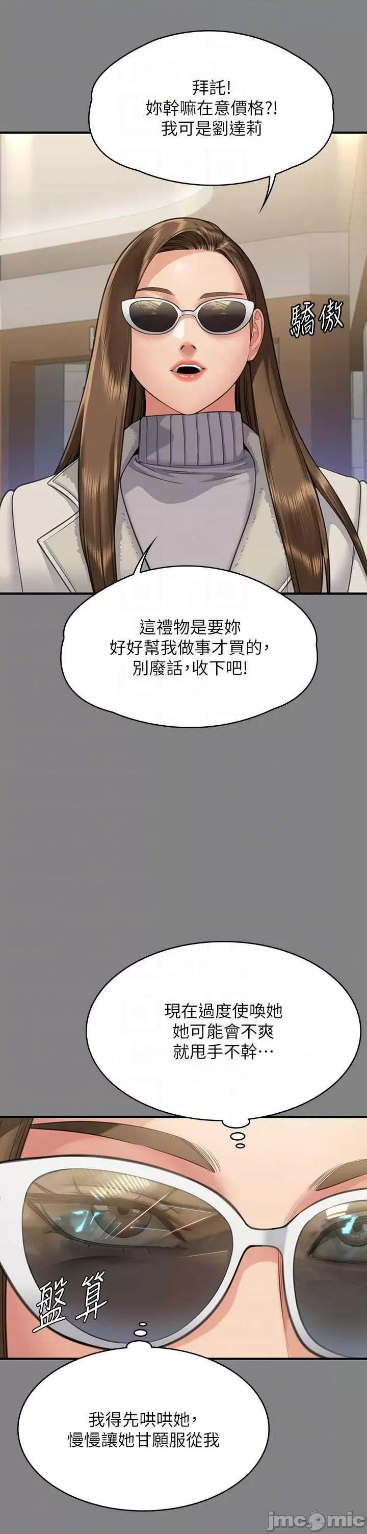 傀儡 傀儡 317 第30页