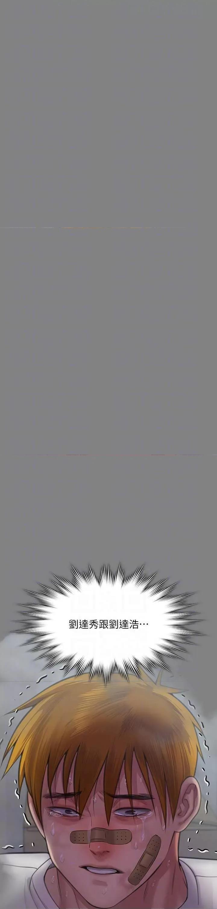傀儡 傀儡 317 第32页
