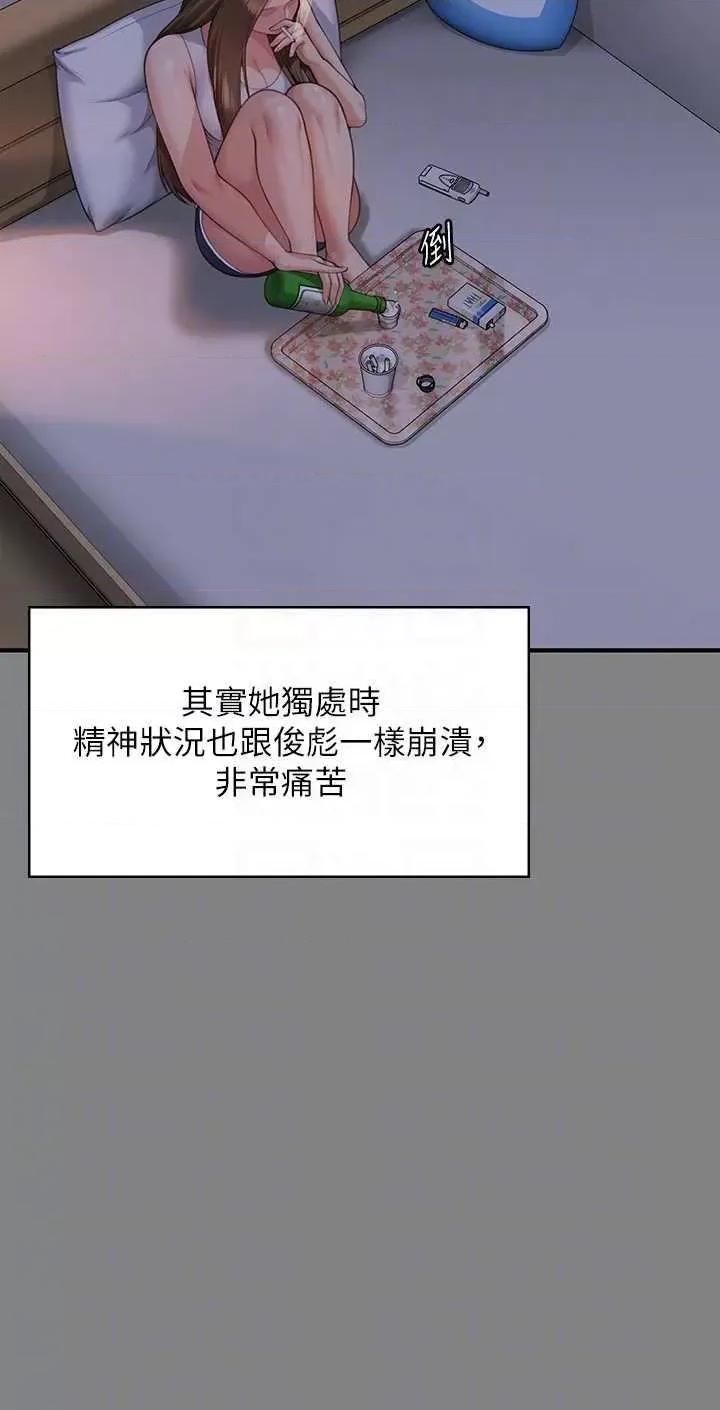 傀儡 傀儡 317 第34页