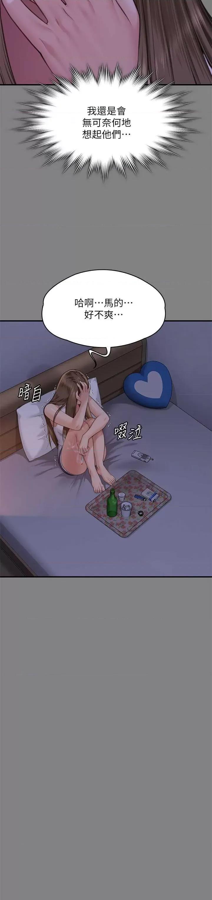 傀儡 傀儡 317 第42页