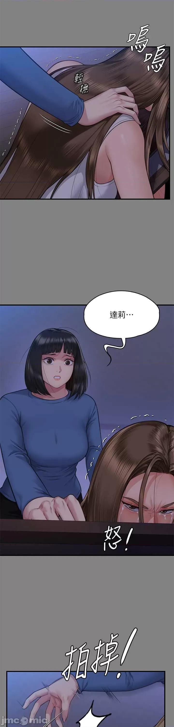 傀儡 傀儡 317 第45页