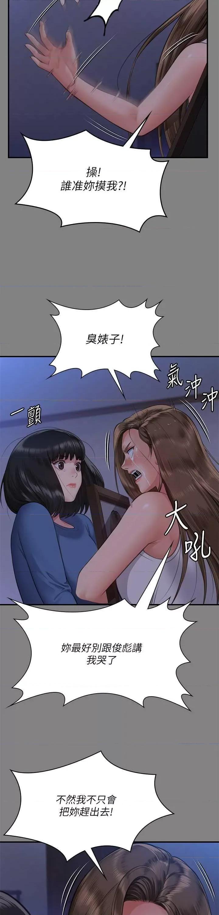 傀儡 傀儡 317 第46页