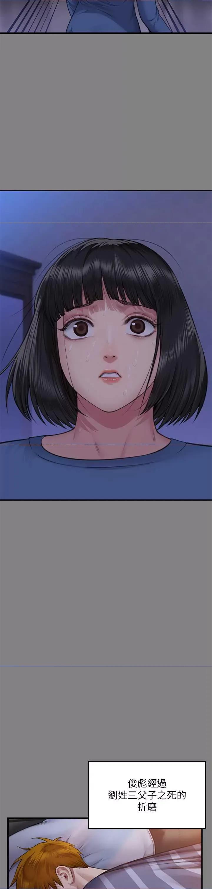 傀儡 傀儡 317 第48页