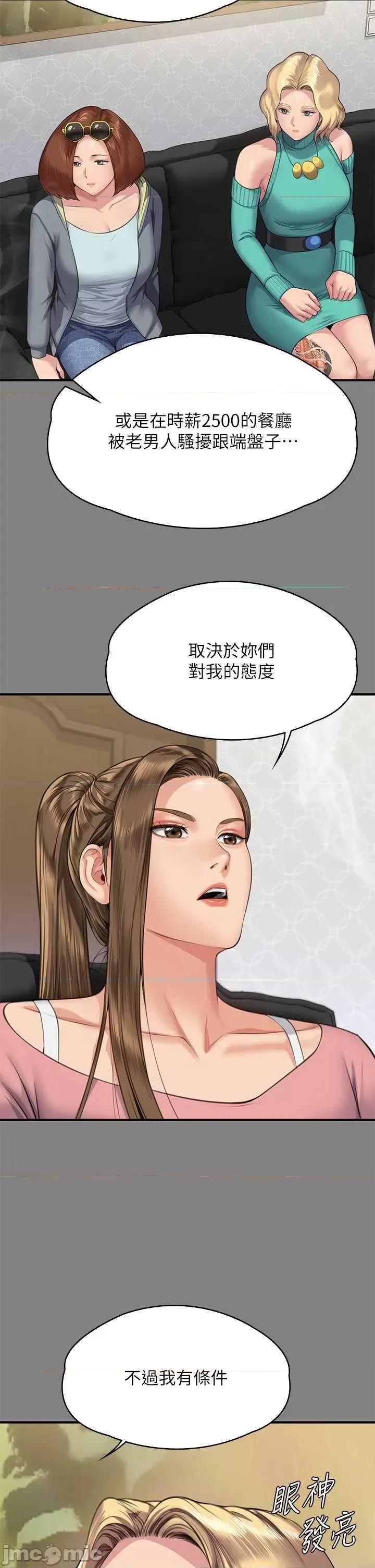 傀儡 傀儡 317 第55页