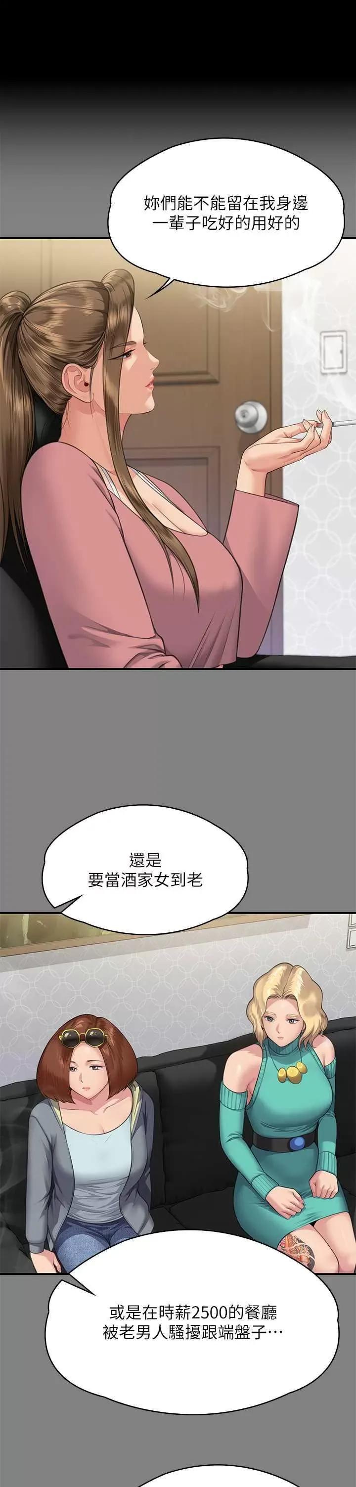 傀儡 傀儡 318 第1页