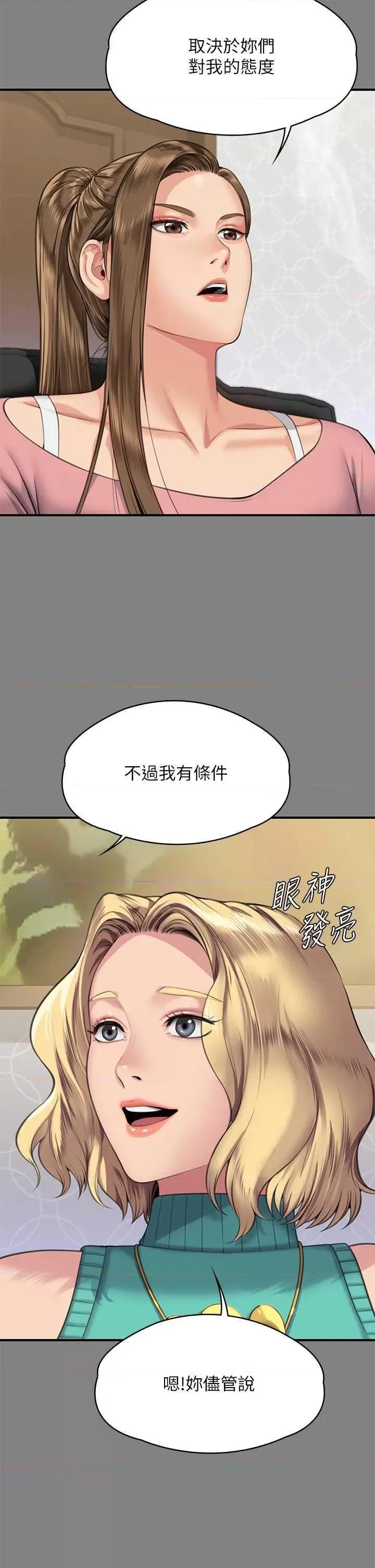 傀儡 傀儡 318 第2页