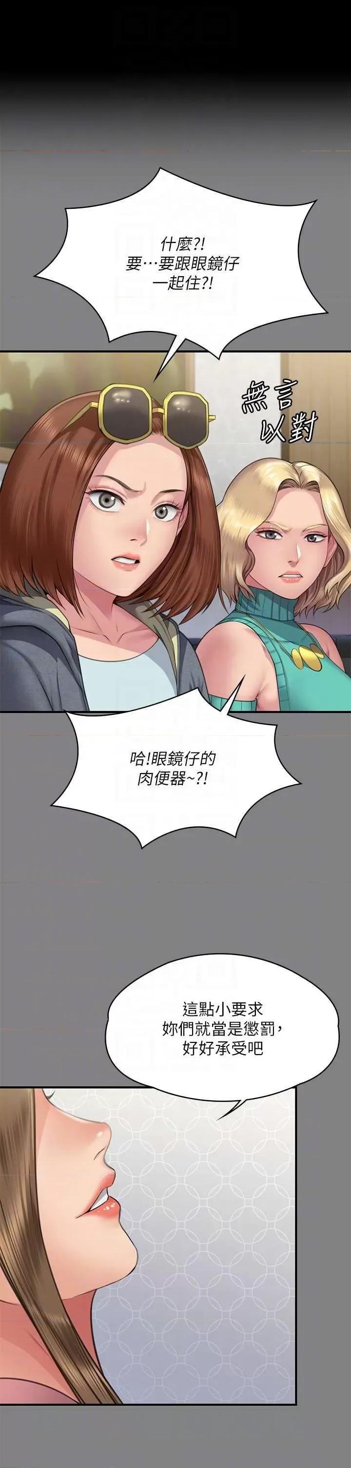 傀儡 傀儡 318 第6页