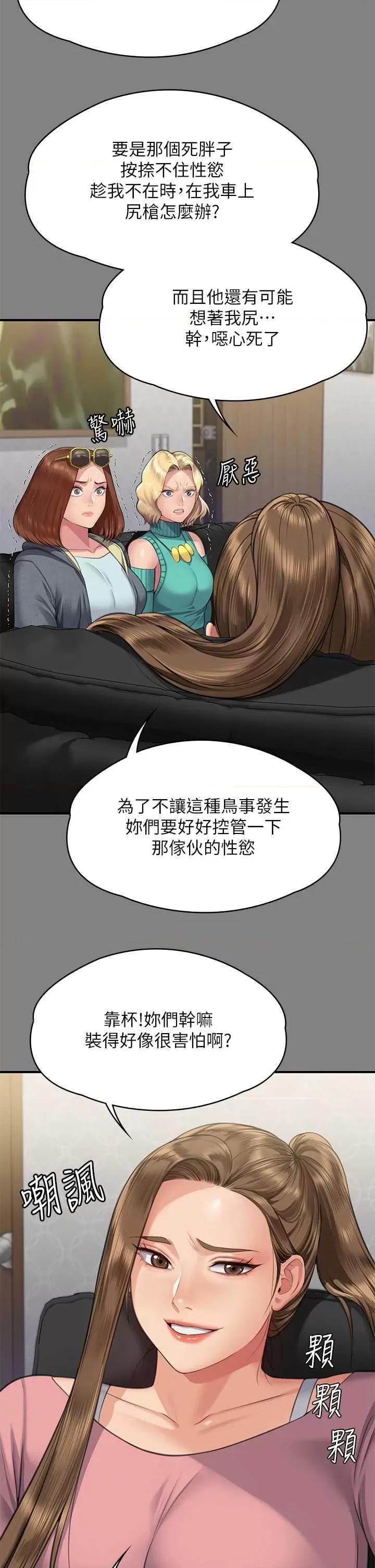 傀儡 傀儡 318 第9页
