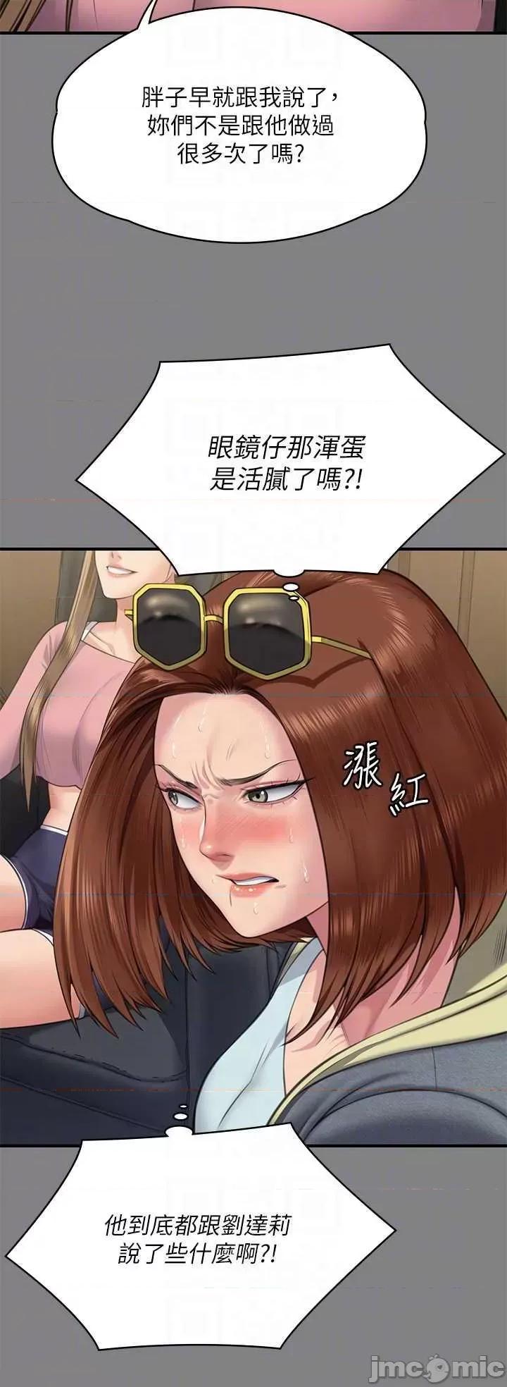 傀儡 傀儡 318 第10页