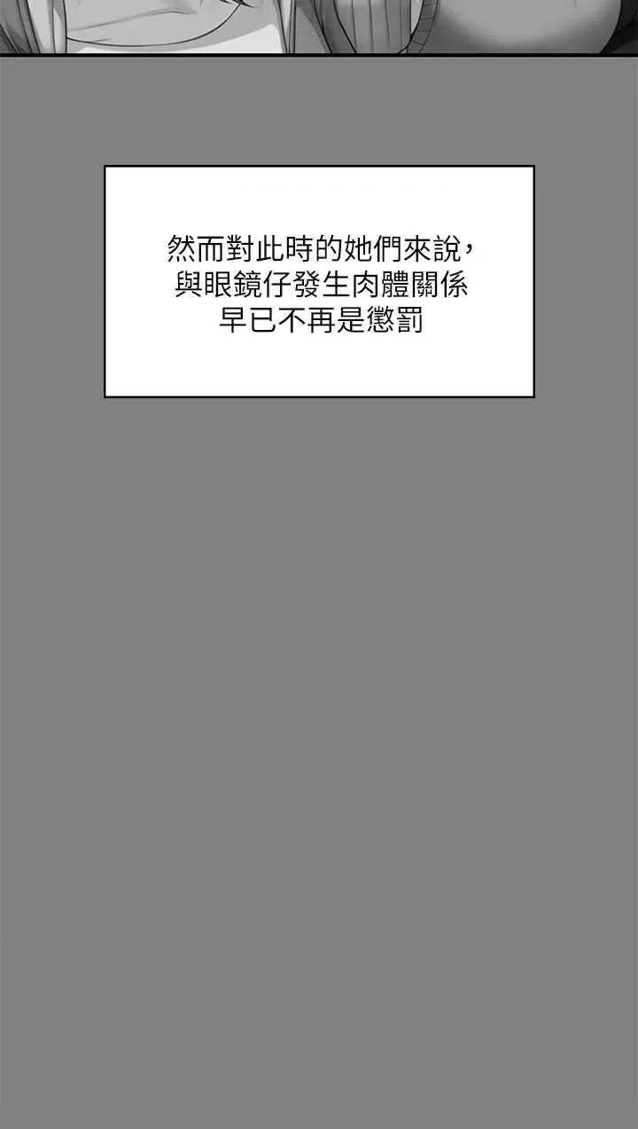 傀儡 傀儡 318 第13页