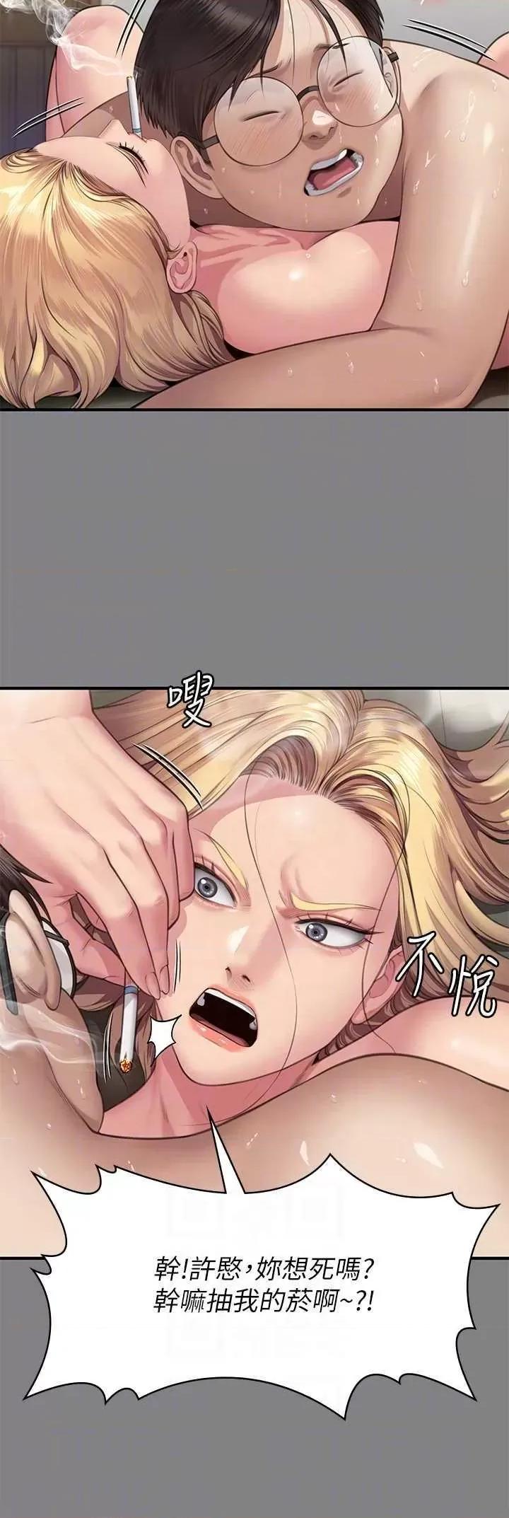 傀儡 傀儡 318 第18页