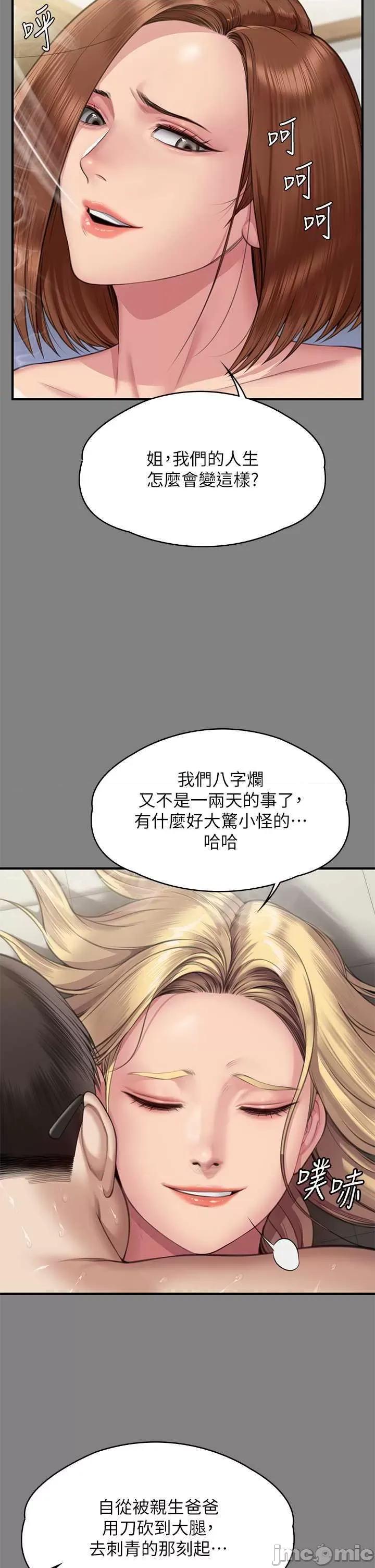傀儡 傀儡 318 第20页