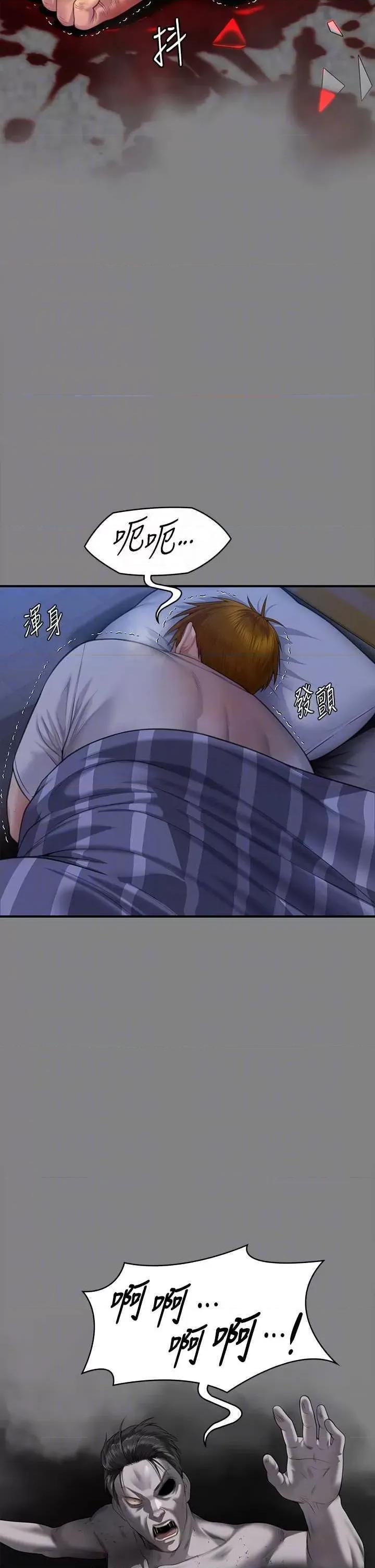 傀儡 傀儡 318 第26页
