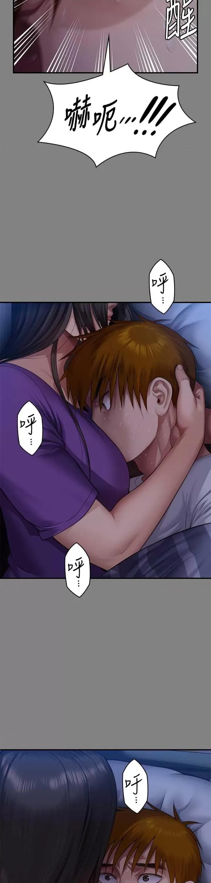 傀儡 傀儡 318 第29页