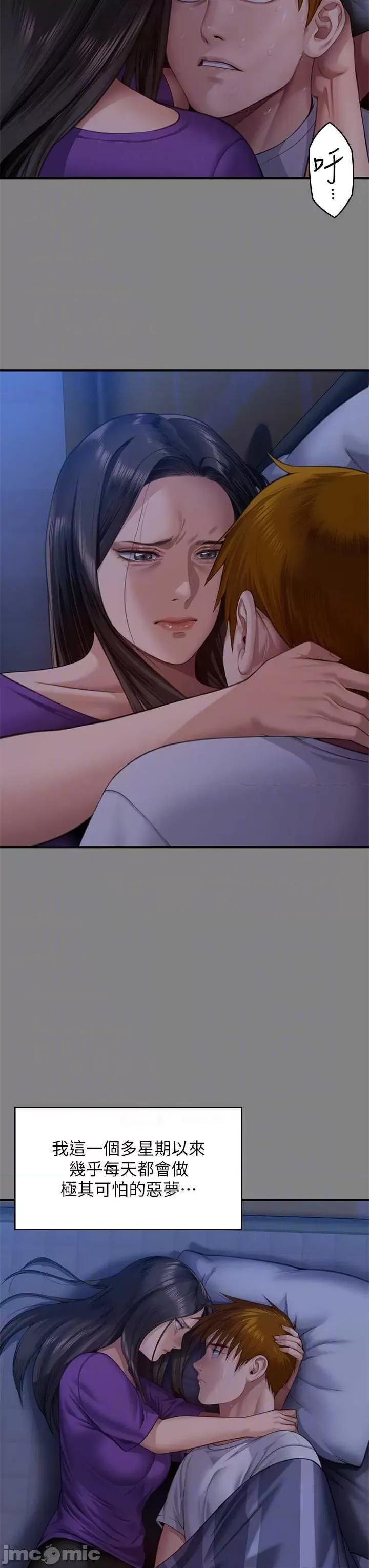 傀儡 傀儡 318 第30页