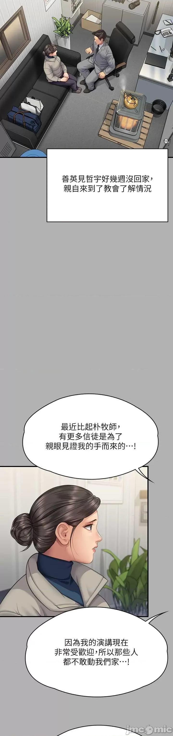 傀儡 傀儡 318 第35页